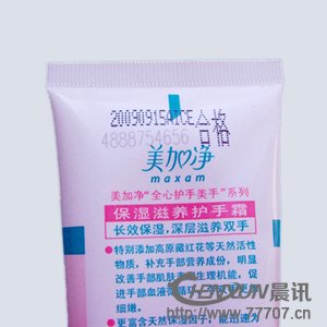 美容用品使用喷码机