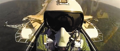 MV公布的歼15座舱视角滑跃离舰画面。视频截图