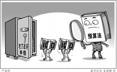 预算法实施进入第20个年头，修法之路历经坎坷，跨越三届人大。昨天，十二届全国人大常委会首次审议预算法修正案草案，这也是预算法修法进入立法程序后进行的第三次审议。